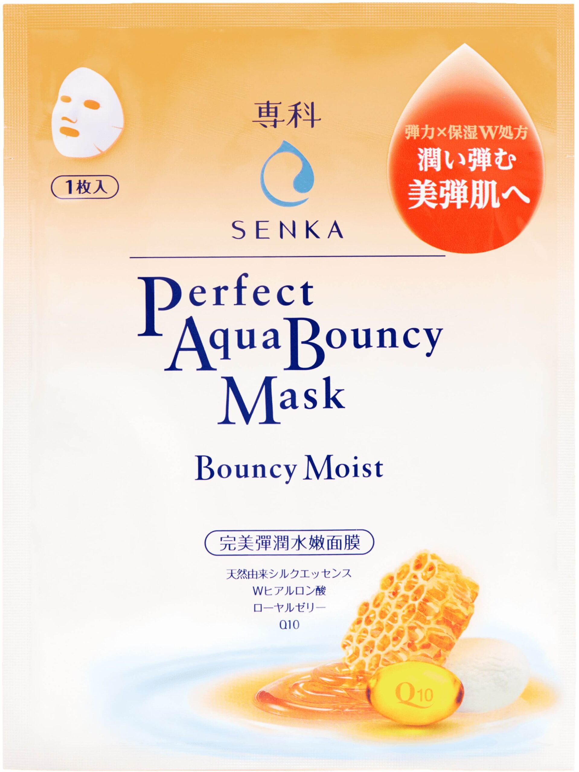 Senka Perfect Aqua Bouncy Mask – Bouncy Moist